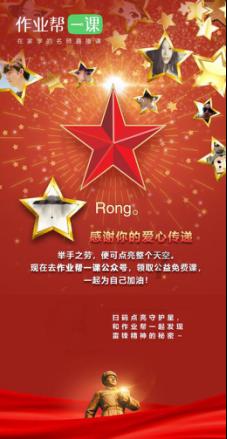机智问答网页-解答你要问的竹字头的有哪些字?问题