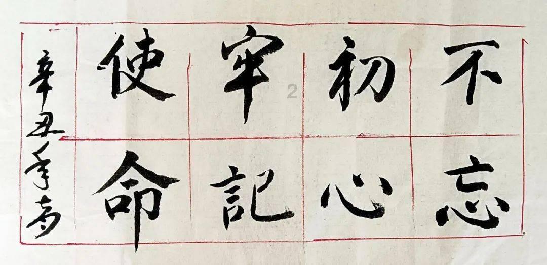 了解